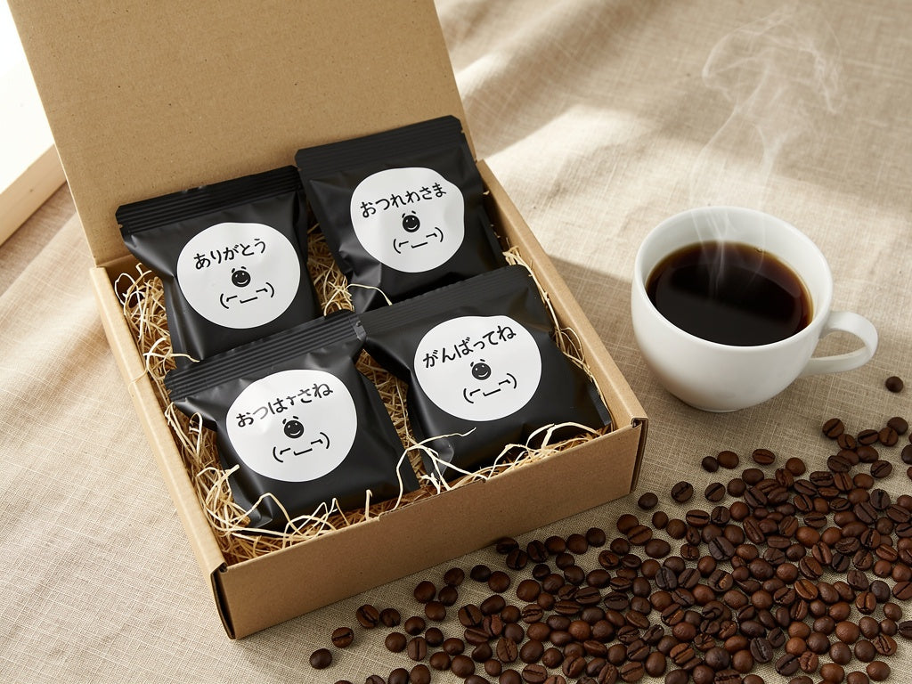 NISHINARI WORKS coffee drip bag gift set